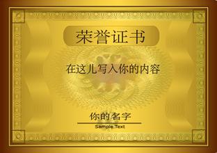 宁河宁河资质证书