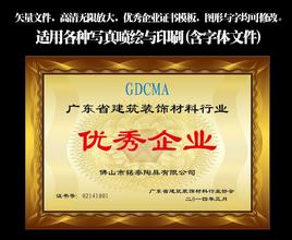 宁河宁河资质证书